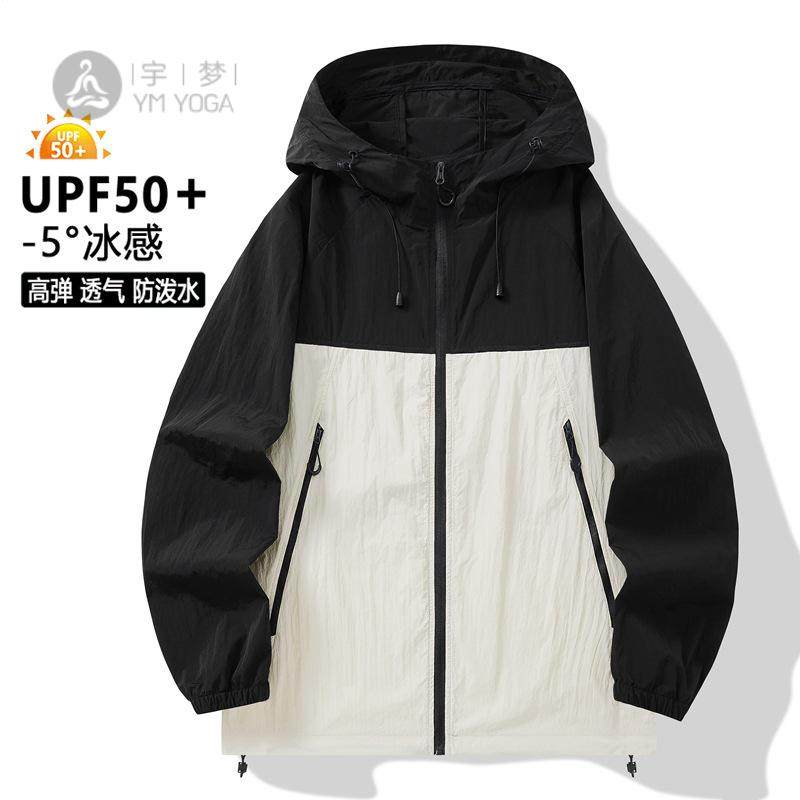 男女连帽衣男皮肤衣情侣超薄款
