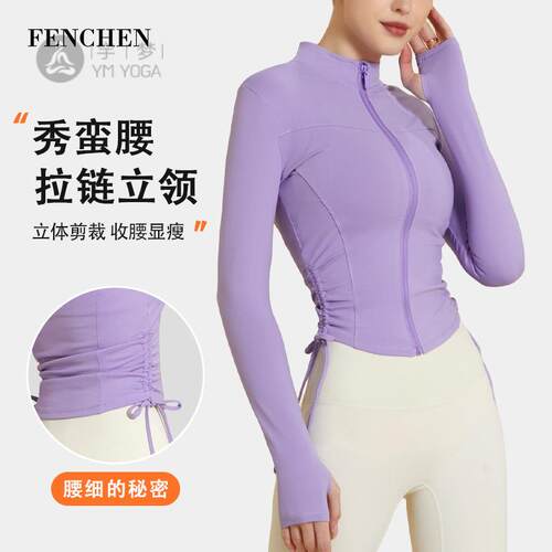 2025新款立领拉链修身显瘦运动女