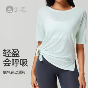 休闲运动短袖恤女夏季轻薄大码宽松罩衫外穿透气速干健身瑜伽服