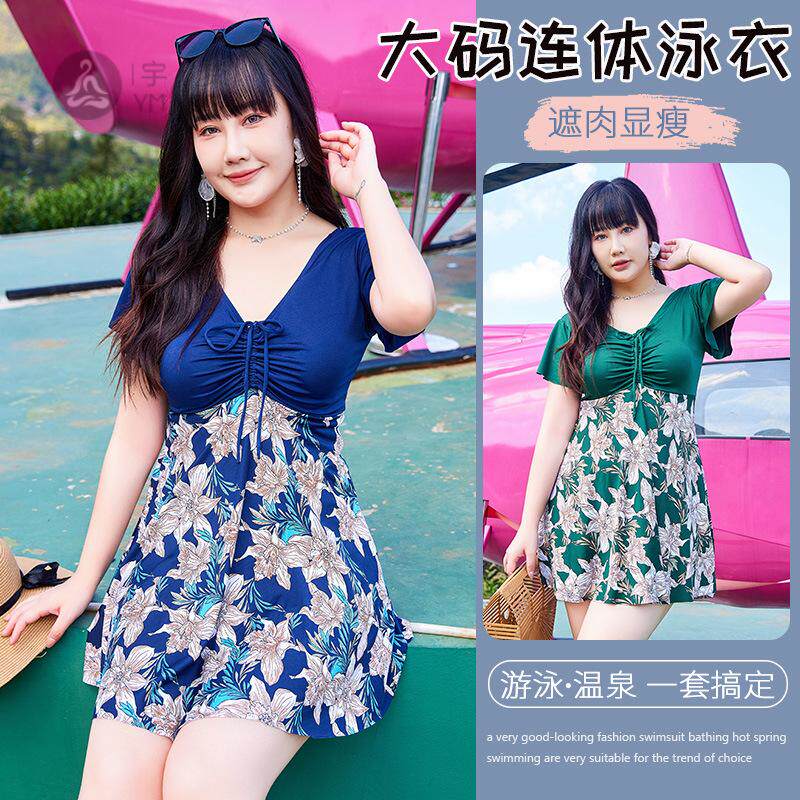 中老年泳衣加大码遮肚显瘦女保守胖人mm宽松连体妈妈温泉游泳装