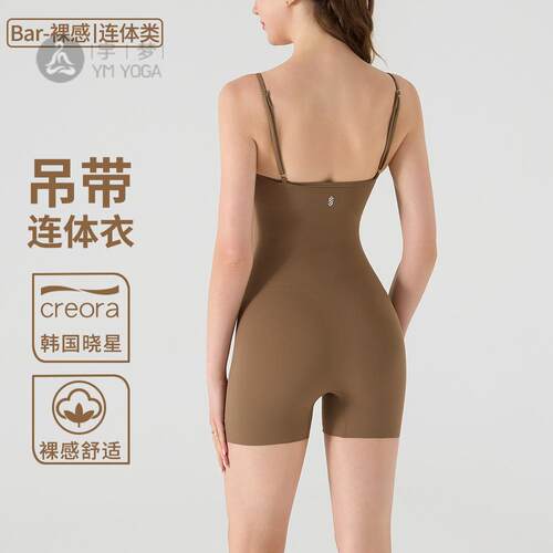 欧美瑜伽服一体式连体短款健身