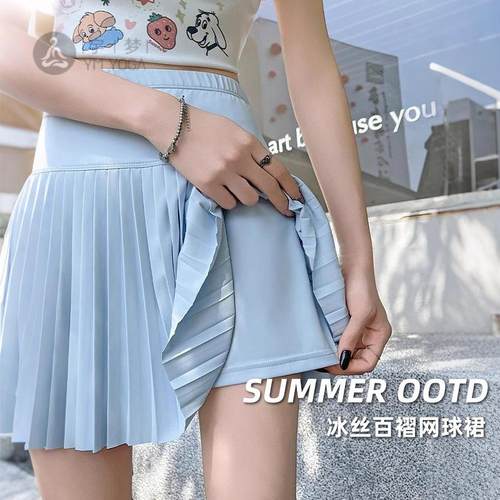 夏季百褶裙气质显瘦半身裙女大码胖mm新款假两件运动健身瑜伽短裙