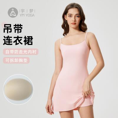 含胸垫美背运动连衣裙女性感吊带
