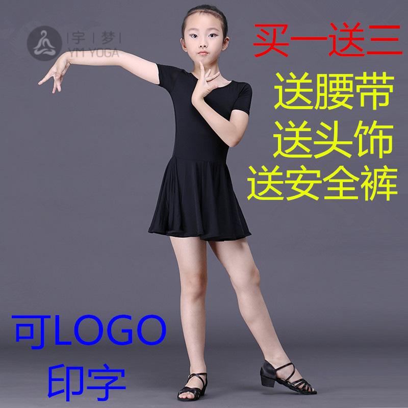 新款女童简易拉丁舞练功服夏季