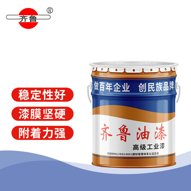 齐鲁油漆无机富锌底漆防腐防锈漆24kg主漆 6kg固化剂