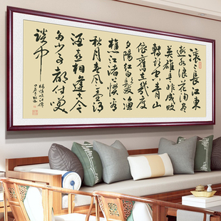 临江仙十字绣手工diy办公室挂画字画客厅书法书房装饰画中式线绣