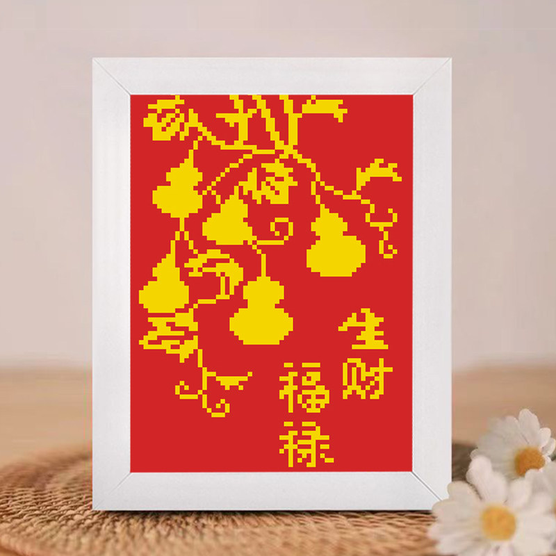 福禄生财十字绣摆件钻石画手工绣diy相框初学者五福临门乔迁礼物
