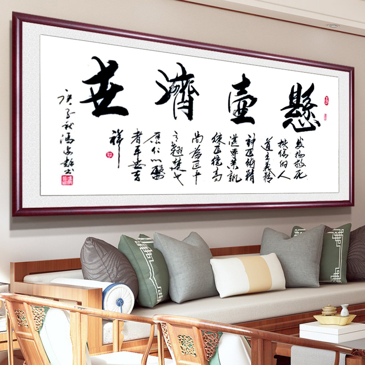 十字绣大医精诚字画书法挂画悬壶济世办公室大幅送礼物手工刺绣