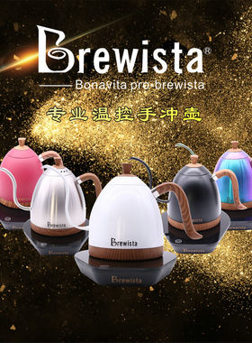 Bonavita pro-Brewista手冲壶 600ML咖啡壶 专业级比赛智能温控壶