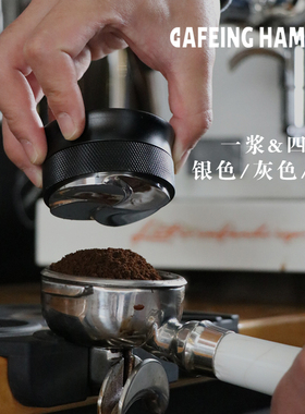 CAFEING HAMMER 锤子布粉器 58mm通用 布粉平整均匀 家用店用
