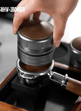 MHW-3BOMBER轰炸机按压式咖啡压粉器恒定压力胡桃木慢回弹粉锤58