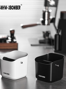 MHW-3BOMBER轰炸机咖啡渣桶 家用吧台意式咖啡机废粉渣敲渣桶渣盒