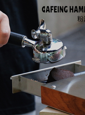 CAFEING HAMMER咖啡粉渣盒 家店两用实木抽屉式敲粉盒 可定制LOGO