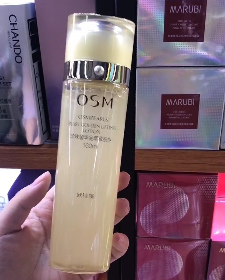 欧诗漫奢华金萃紧肤水160mL补水抗皱修复紧致抗衰老女正品补水保