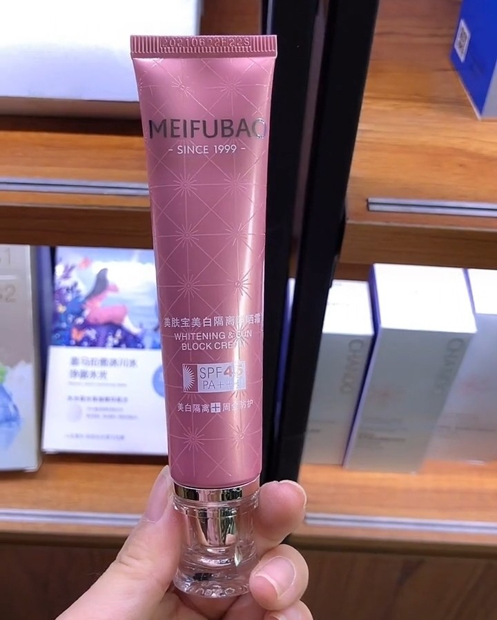 [官方正品]美肤宝美白隔离防晒霜SPF45PA+++芦荟补水舒缓凝胶