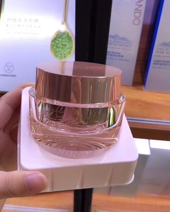 [官方正品]卡姿兰明星素颜霜水润雪肌睡眠脸部面霜补水粉底