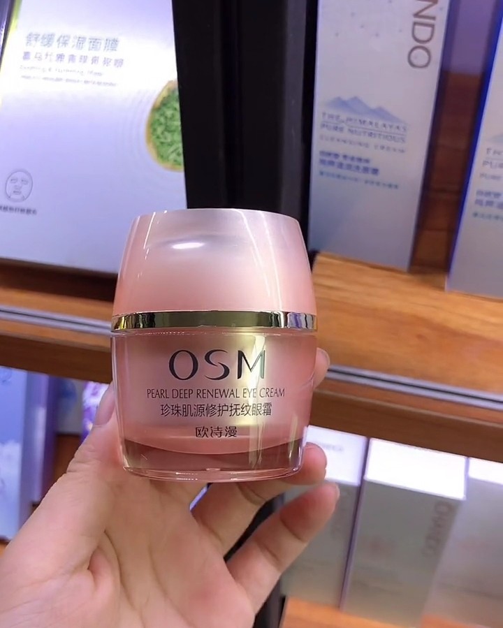 [官方正品]欧诗漫肌源修护抚纹眼霜补水保湿提拉紧致抗皱淡化细纹