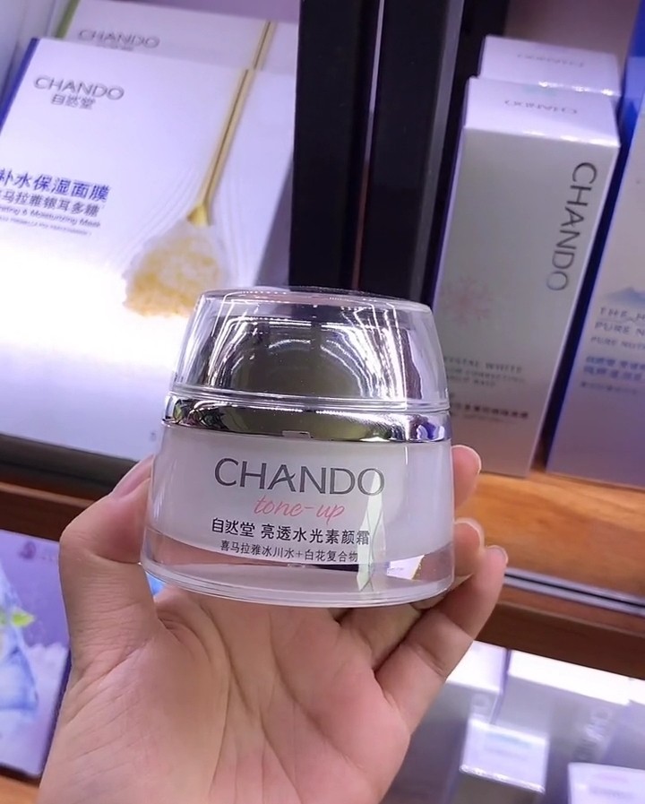 [官方正品了重新自然堂素颜霜补水保湿懒人霜裸妆持久遮瑕隔离官