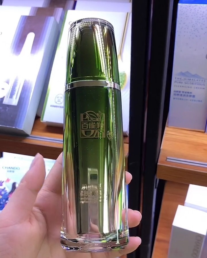 [官方正品]百雀羚肌初赋活紧肤化妆水/爽肤水