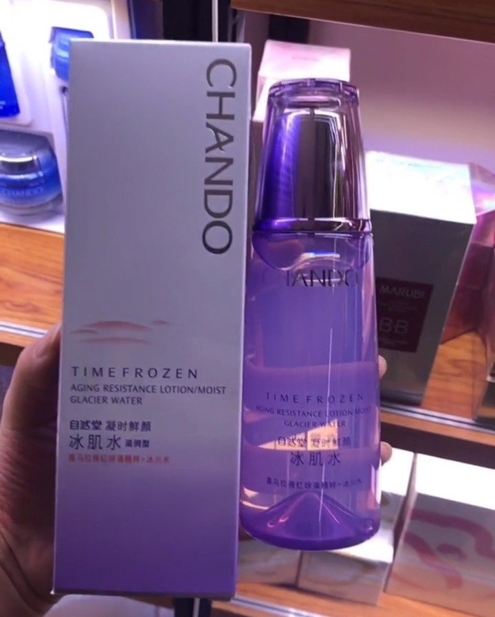 [官方正品]凝时鲜颜冰肌水（滋润型）补水保湿专柜正品爽肤女