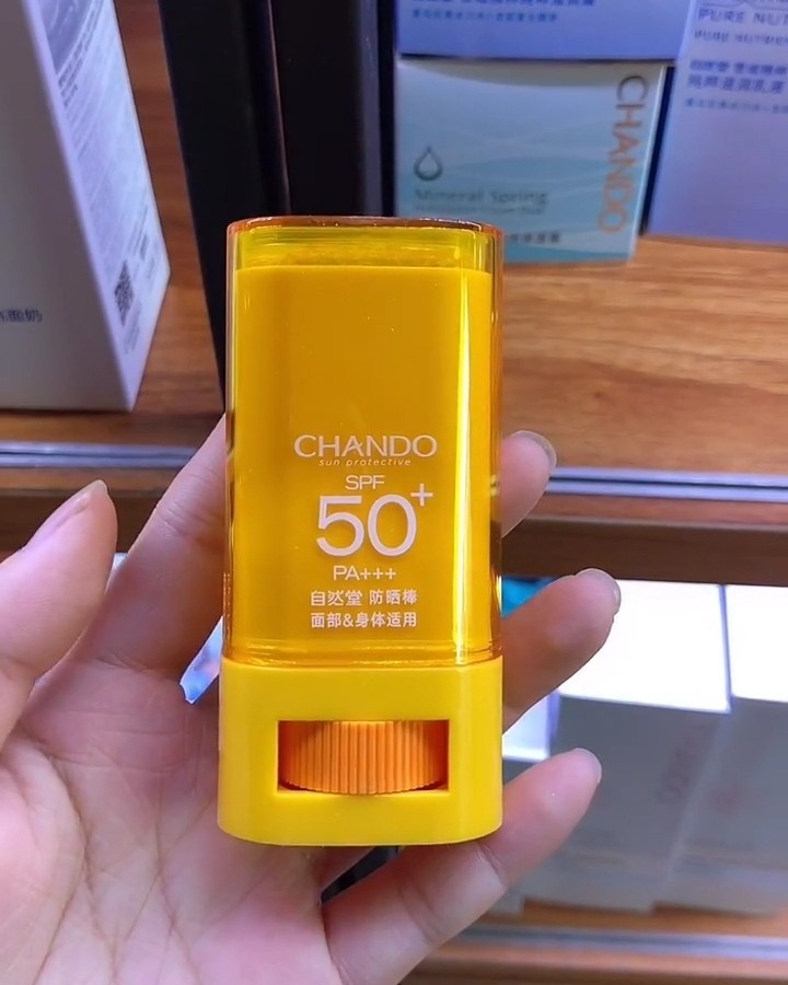 [官方正品]自然堂轻呼吸清爽防晒棒SPF50+PA+++便携面部身体适用