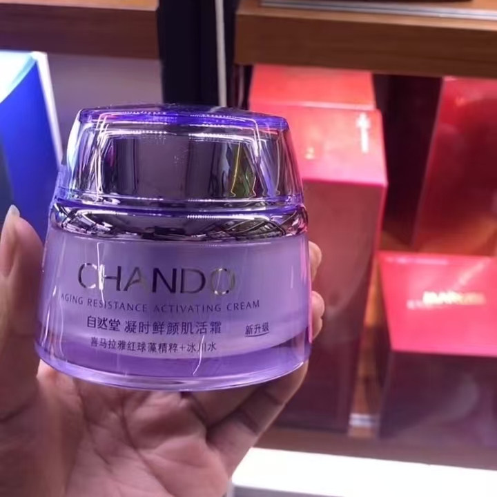 【官方正品】自然堂凝时鲜颜肌活霜紧致抗皱保湿面霜护肤品女
