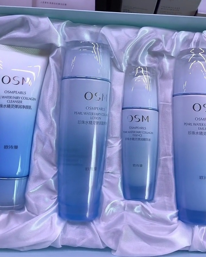 [官方正品]珍珠水精灵弹润保湿礼盒洁面水乳精华四件套装