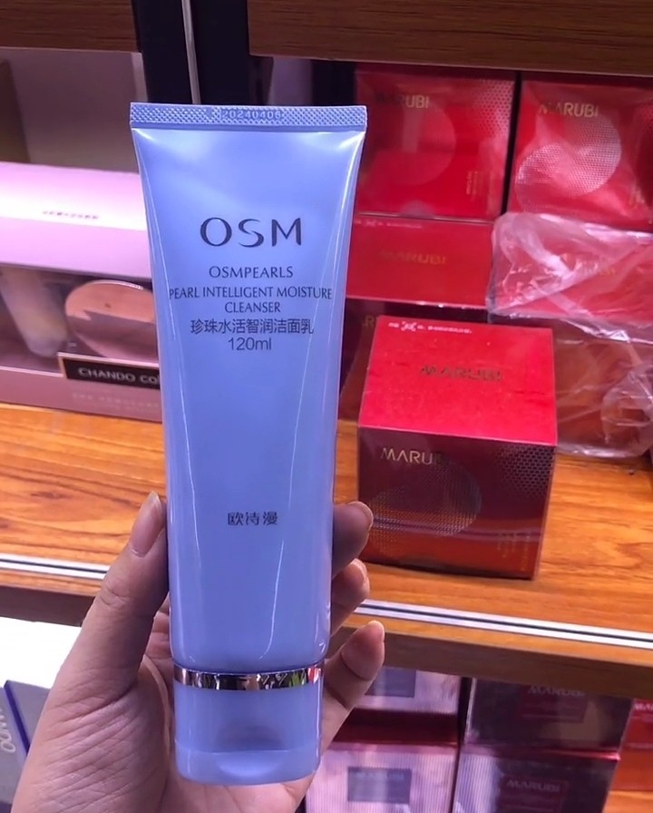 欧诗漫珍珠水活智润氨基酸洁面乳清洁皮肤保湿补洗面奶 发新款