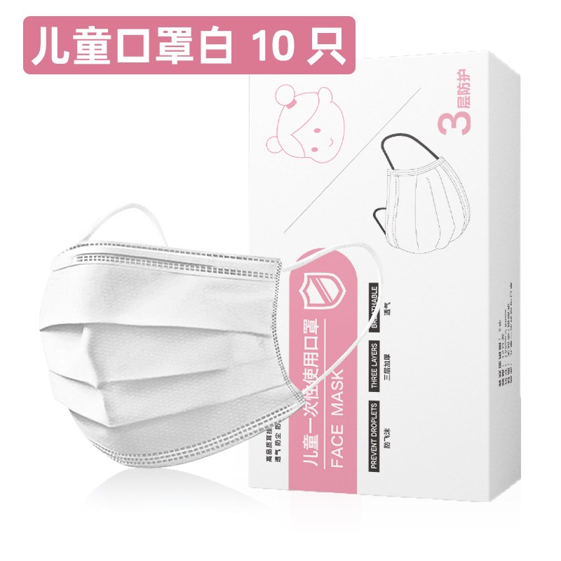 现货一次性口罩三层蓝色透气防雾霾防护成人儿童口鼻罩男女50只装|msdalam kategori rumah harian, Peralatan perlindungan, topeng - dari Buy2taobao.com untuk memberikan perkhidmatan ejen Taobao profesional membeli