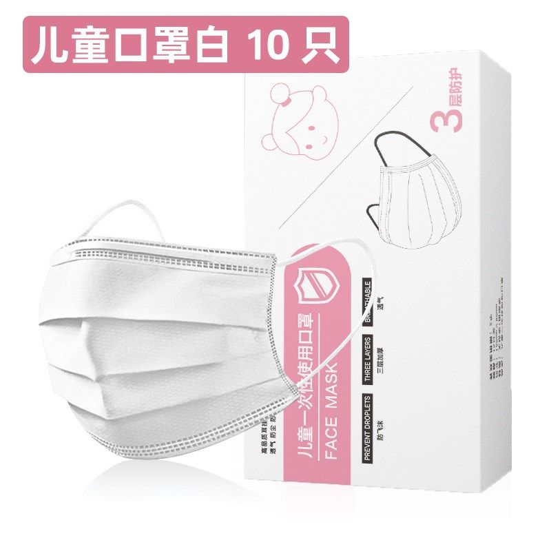 一次性口罩女男加厚防晒防尘透气蓝色三层熔喷无纺布防护50只现货|msdalam kategori rumah harian, Peralatan perlindungan, topeng - dari Buy2taobao.com untuk memberikan perkhidmatan ejen Taobao profesional membeli