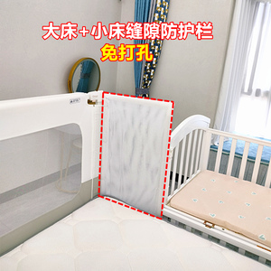 大小拼接床围栏缝隙填补条围网宝宝防摔防护栏围栏填充网填补神器