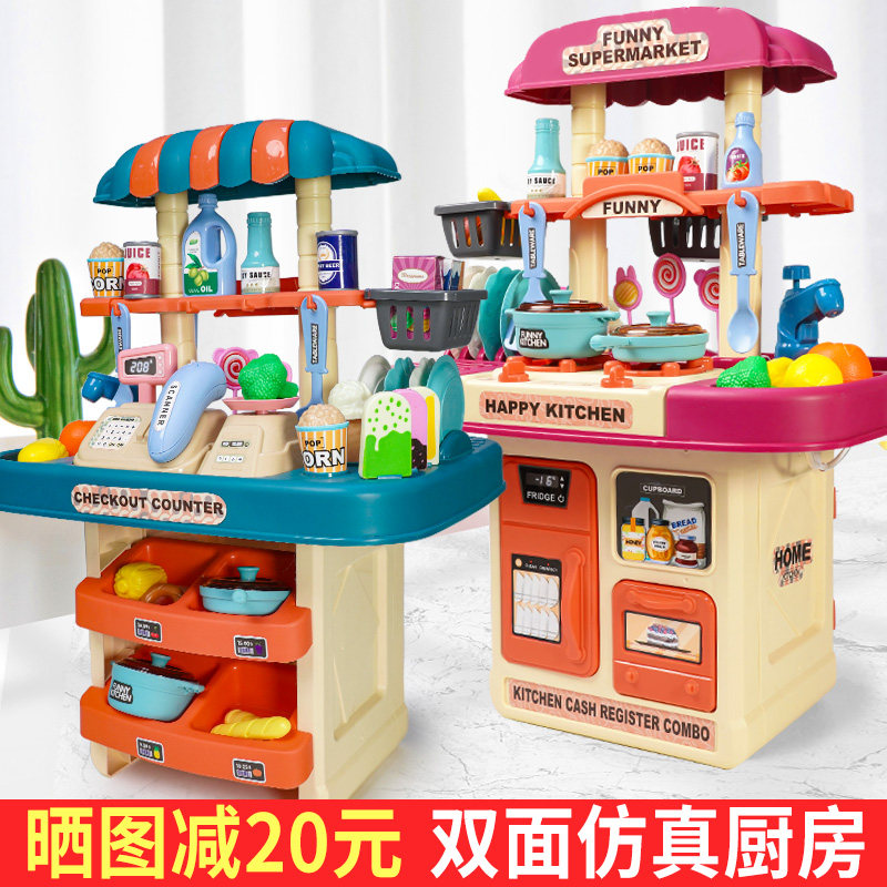 儿童过家家厨房玩具套装3岁仿真厨具收银机女孩声光做饭玩具4礼物