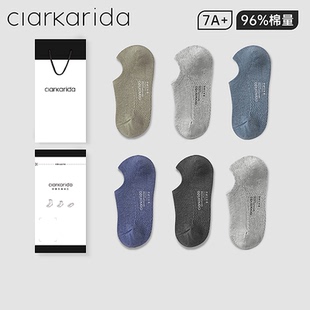 clarkarida卡恩纯棉男士船袜夏季透气浅口隐形运动吸汗防臭袜子