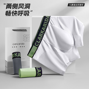 clarkarida卡恩男士运动内裤夏季薄款透气吸汗莫代尔无痕平角四角