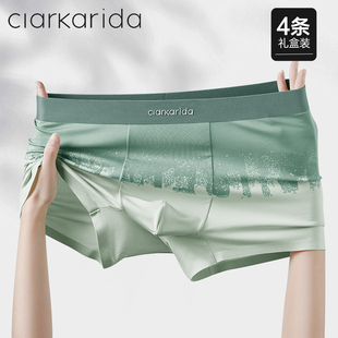 clarkarida卡恩男士内裤莫代尔无痕四角裤夏季透气桑蚕丝抑菌内裤