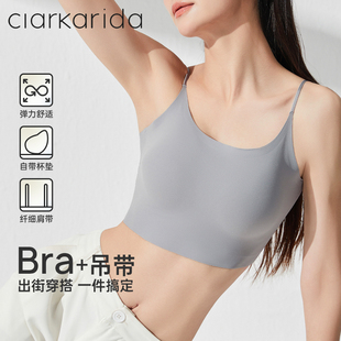 clarkarida卡恩美背吊带内搭免穿文胸一体式内衣女带胸垫外穿夏季