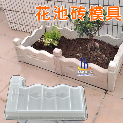 仿古花池围栏草坪栅栏水泥磨具庭院花坛侧石围砖混泥土路缘石模型