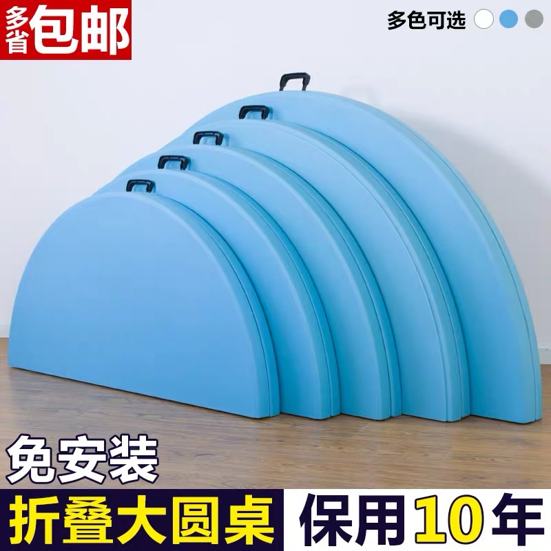 乾辉可折叠简易便携圆餐桌