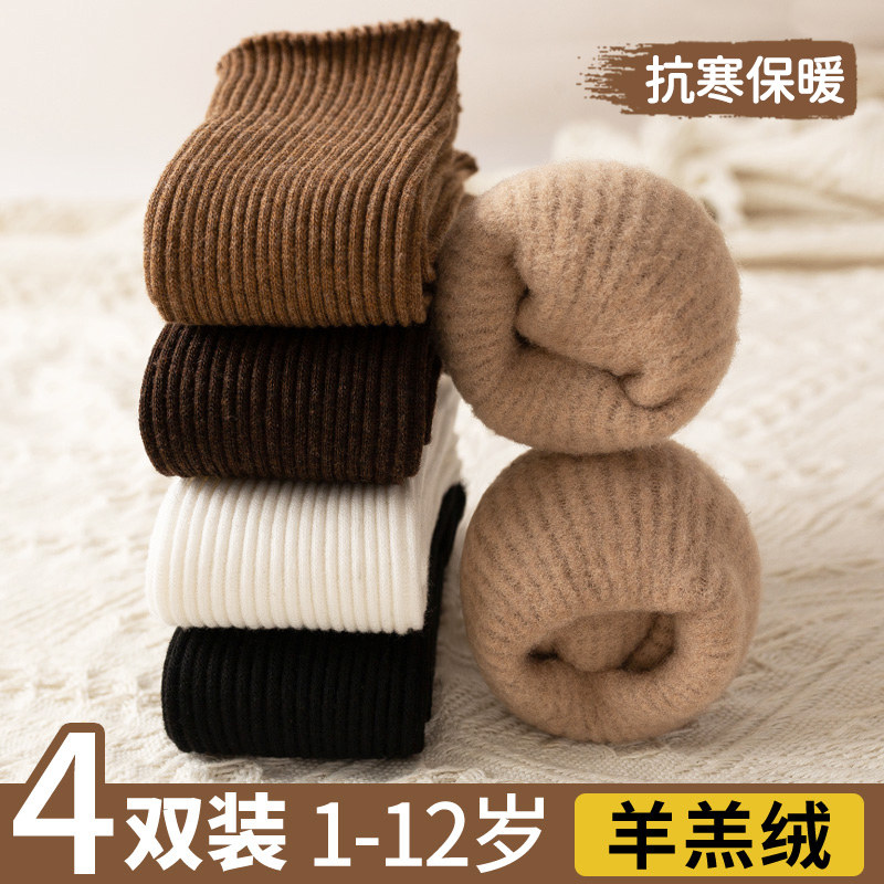 儿童袜子冬天加厚加绒婴儿长筒袜男女宝宝冬季保暖脚羊羔绒睡眠袜,童装/婴儿装/亲子装,儿童袜子(0-16岁),淘宝优惠券,粉丝福利购,淘宝优惠卷