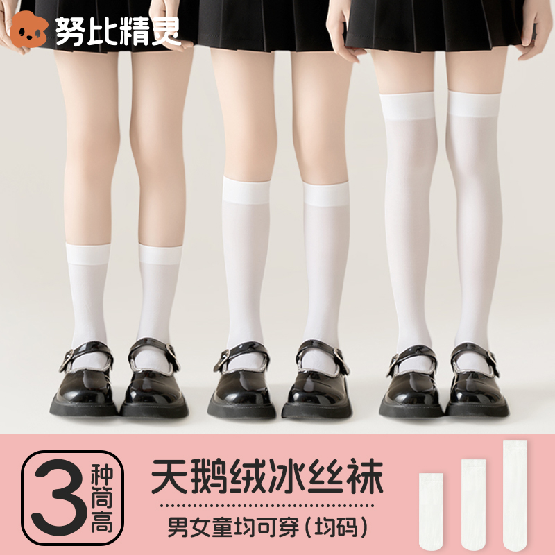 儿童六一表演薄款透气小腿袜