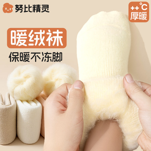 努比精灵中筒袜冬季加厚保暖