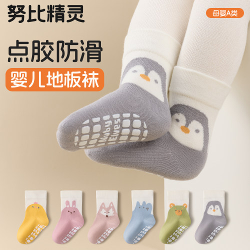 婴儿纯棉地板袜秋防滑学步