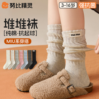女童秋季纯棉无骨布标堆堆袜
