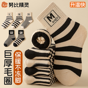 儿童袜子冬季 中童抗寒毛巾袜中筒棉袜 加厚保暖毛圈男童女童秋冬款