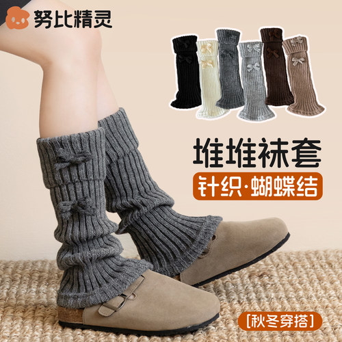 女童秋冬新款堆堆袜套