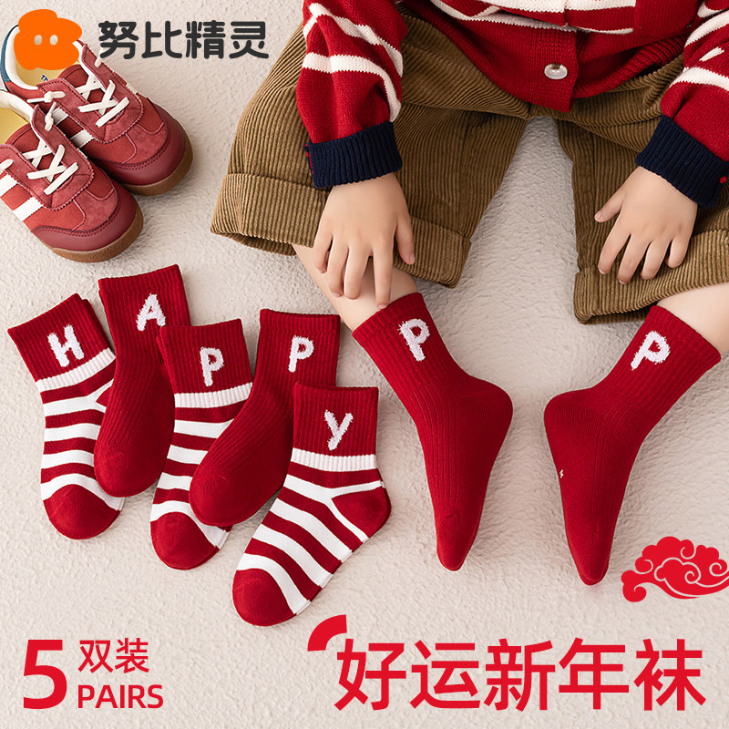 努比精灵中筒袜冬季纯棉红袜子