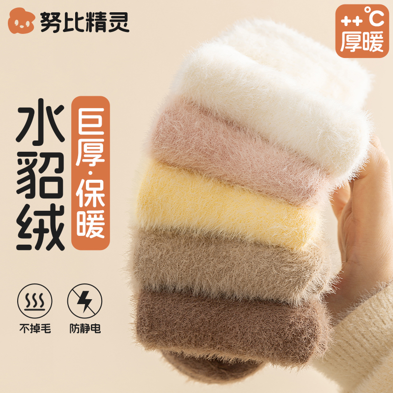 努比精灵儿童袜冬季加厚保暖
