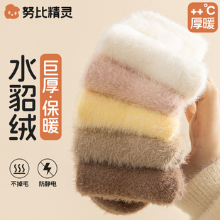 儿童冬季袜子加绒加厚保暖男童女童秋冬款水貂绒中高筒居家睡眠袜