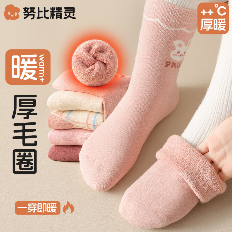 卡通毛圈袜冬季加厚儿童袜子