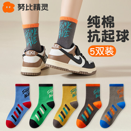 努比精灵运动潮袜春秋冬纯棉棉袜